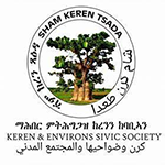 Sham Keren Tsa’eda Logo